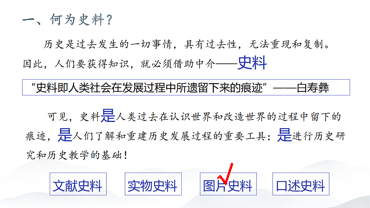 17632786第2页
