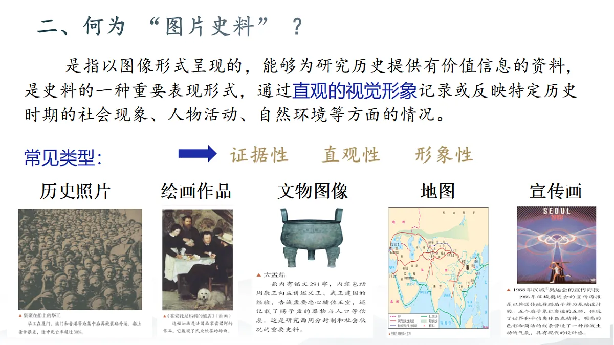 17632786第3页