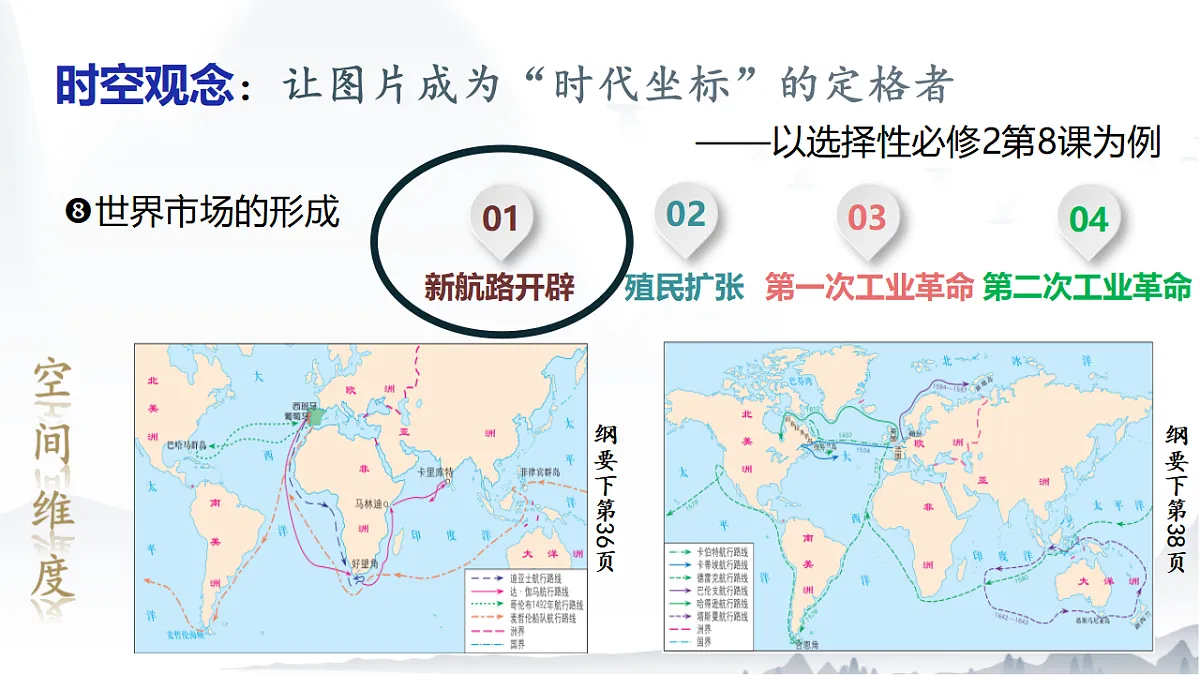 17632786第7页