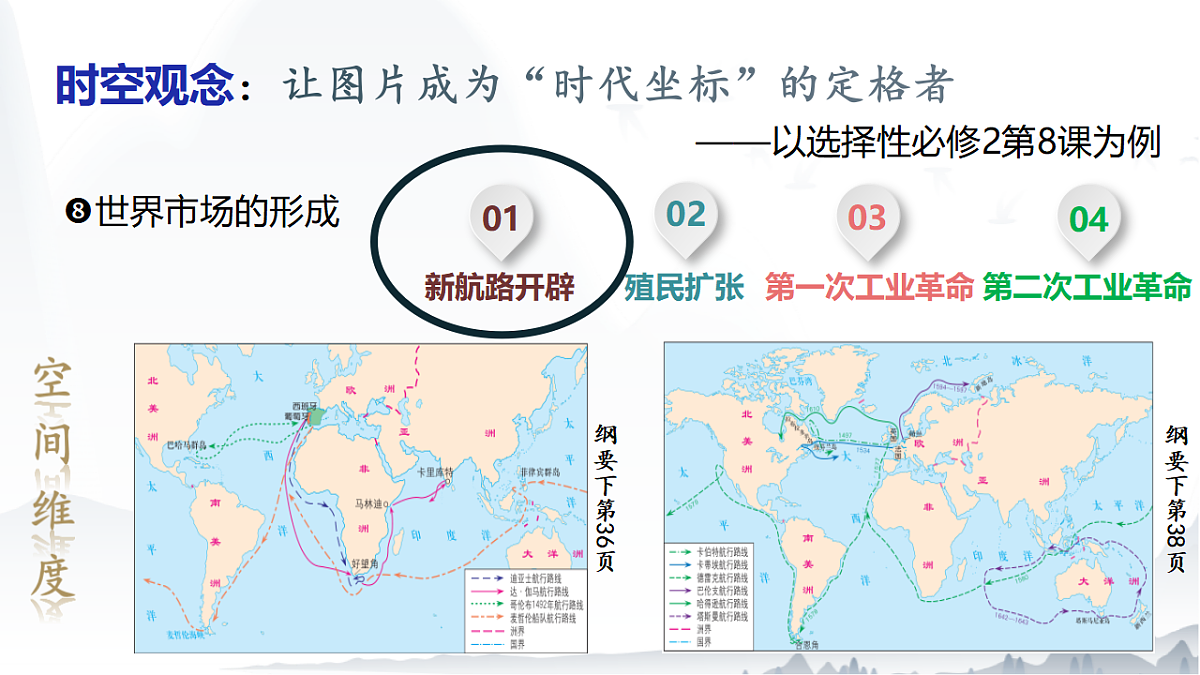 17632786第7页