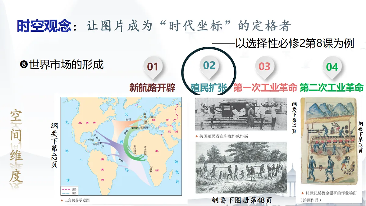 17632786第8页