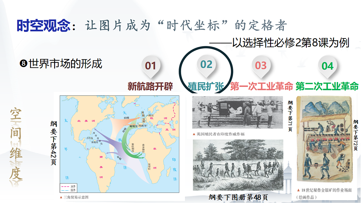 17632786第8页