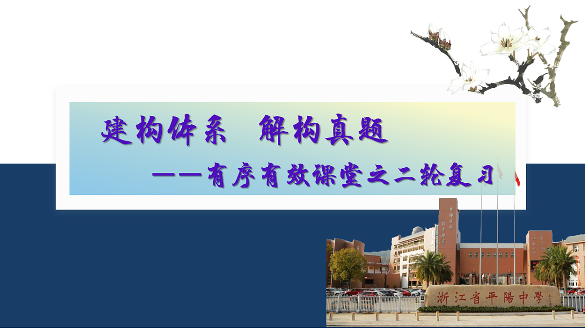 17632787第1页