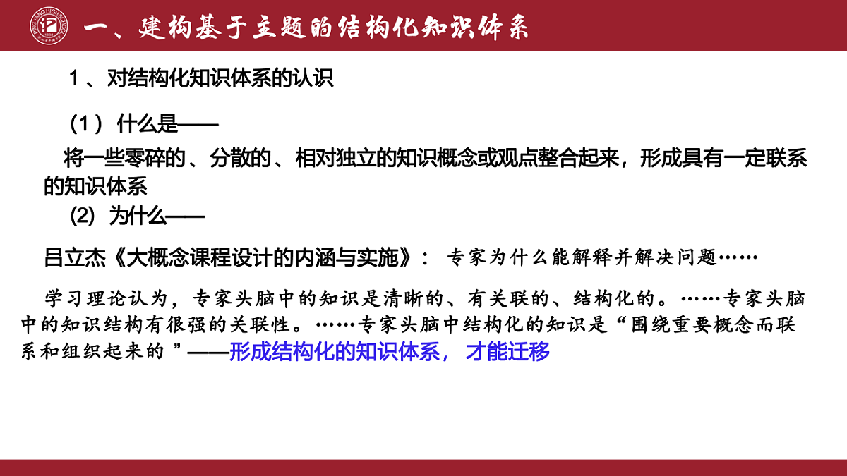 17632787第4页