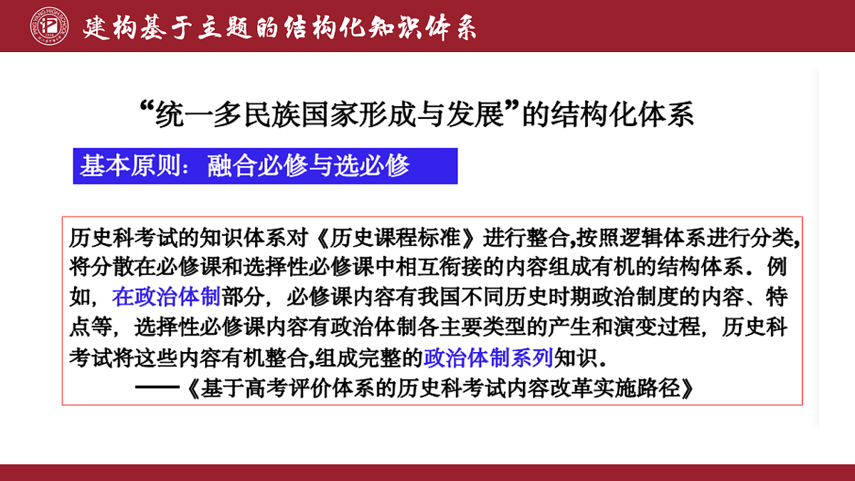 17632787第7页
