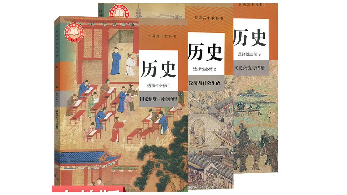 17632788第2页
