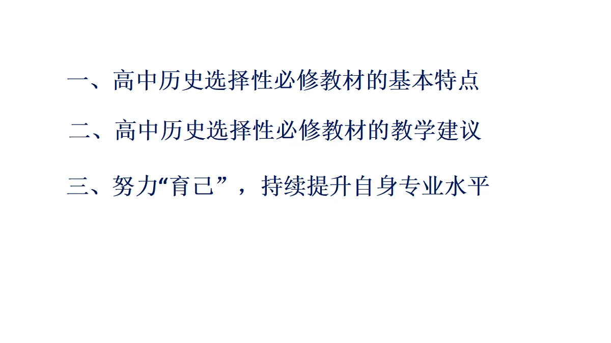 17632788第3页