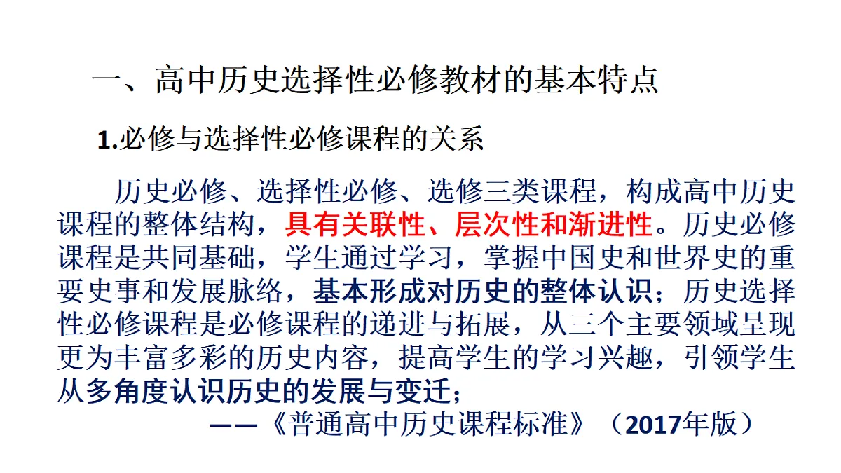 17632788第4页
