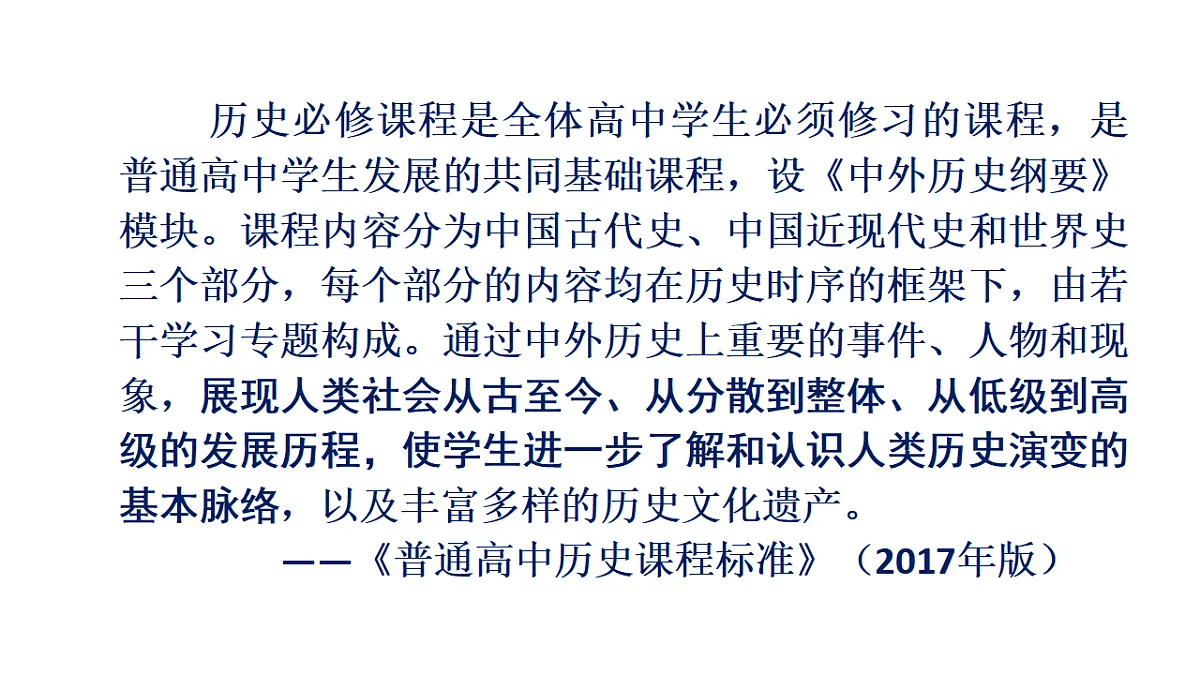 17632788第5页