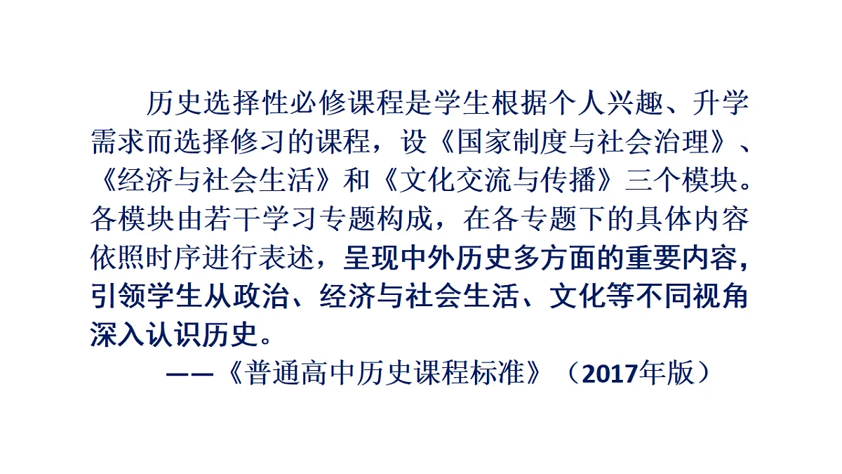 17632788第6页