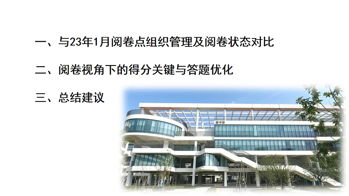 17632789第2页