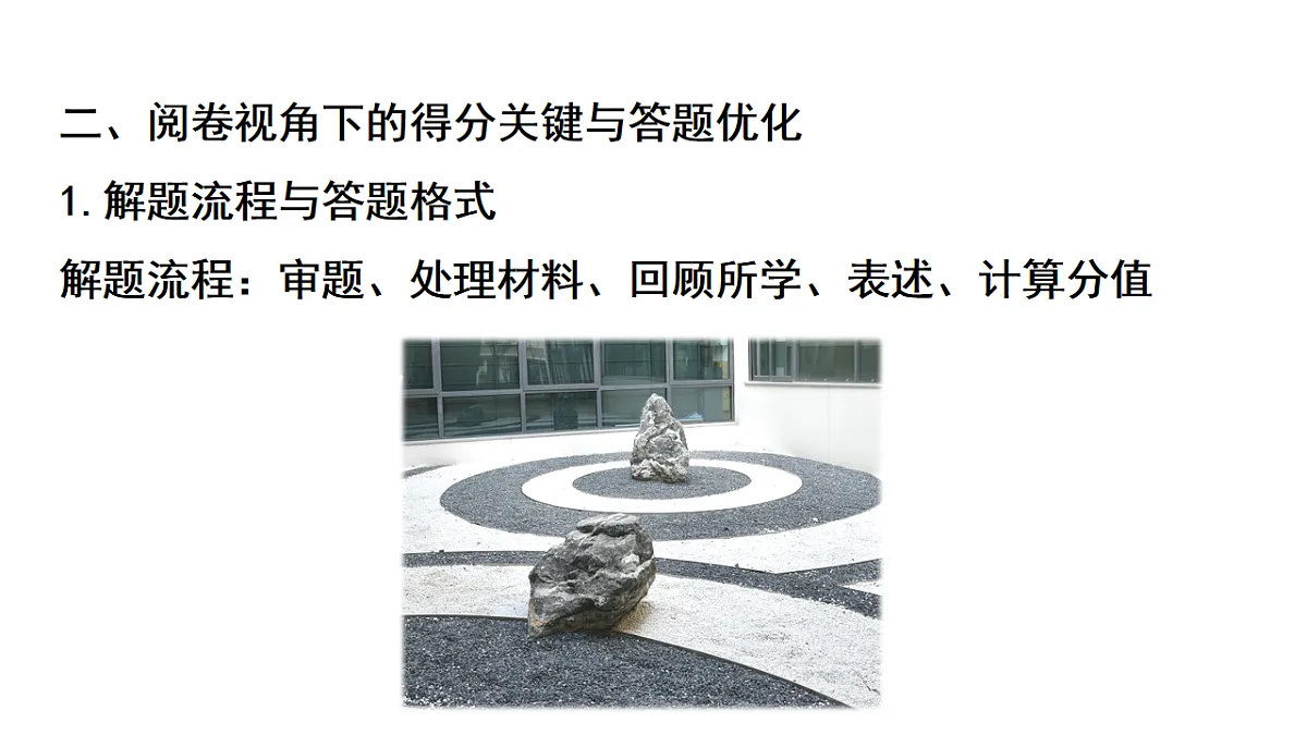 17632789第4页