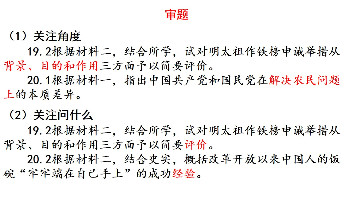 17632789第5页