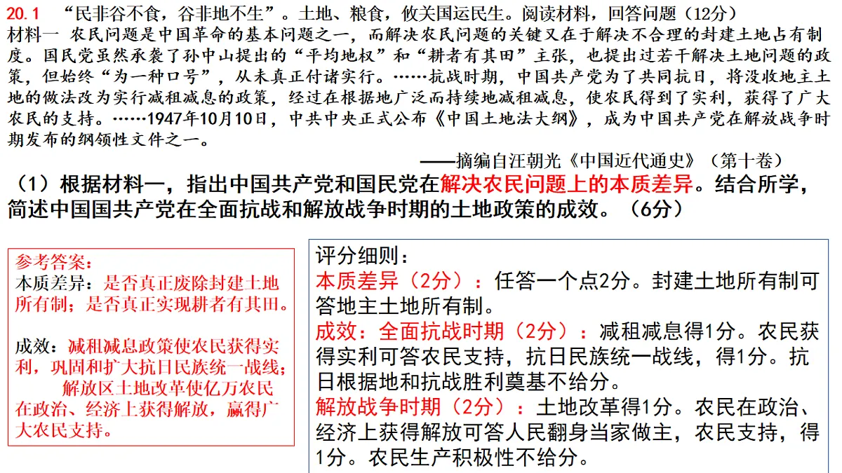 17632789第7页