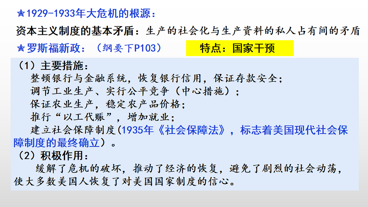 17632792第3页
