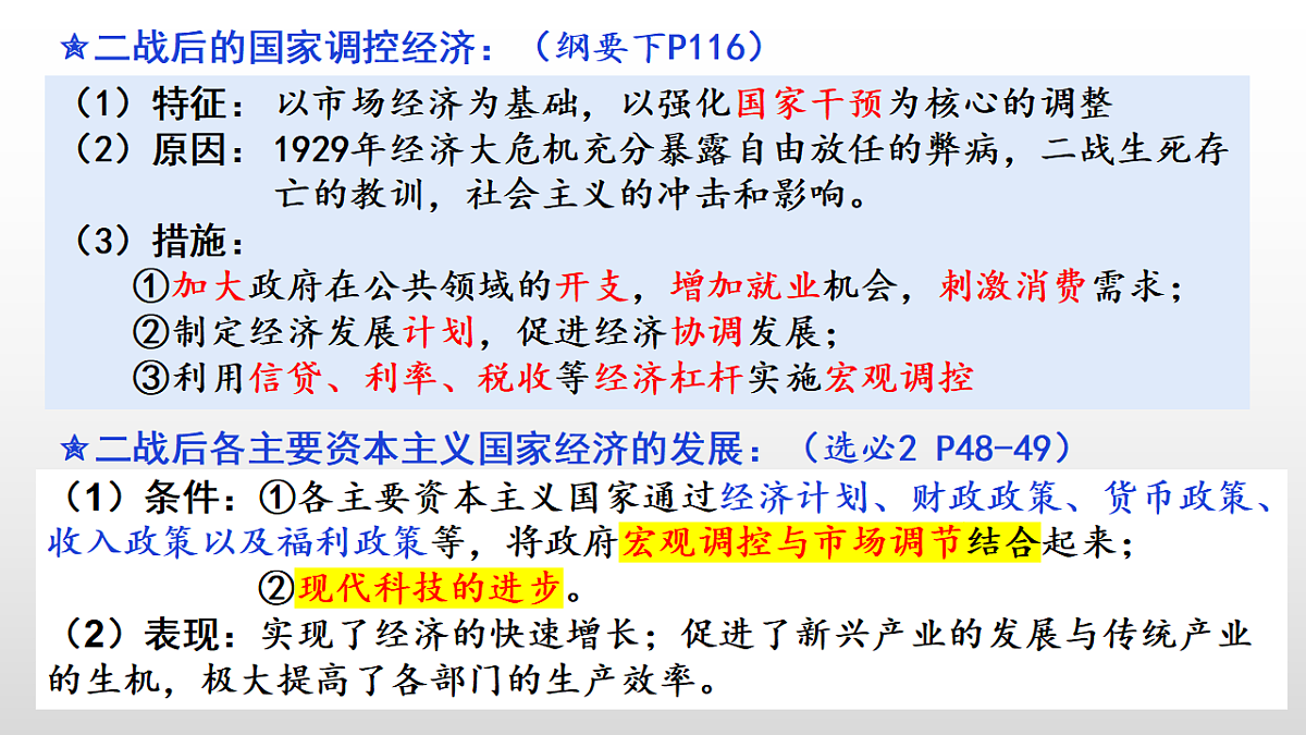 17632792第4页