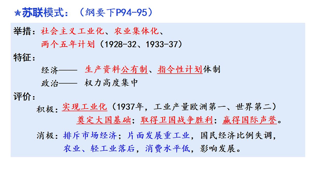 17632792第6页