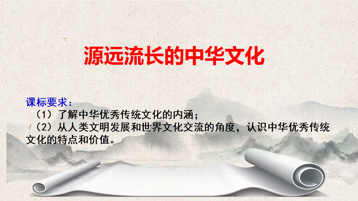 17632793第1页