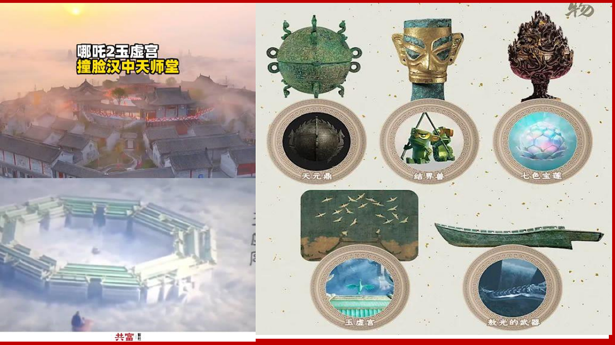 17632793第2页