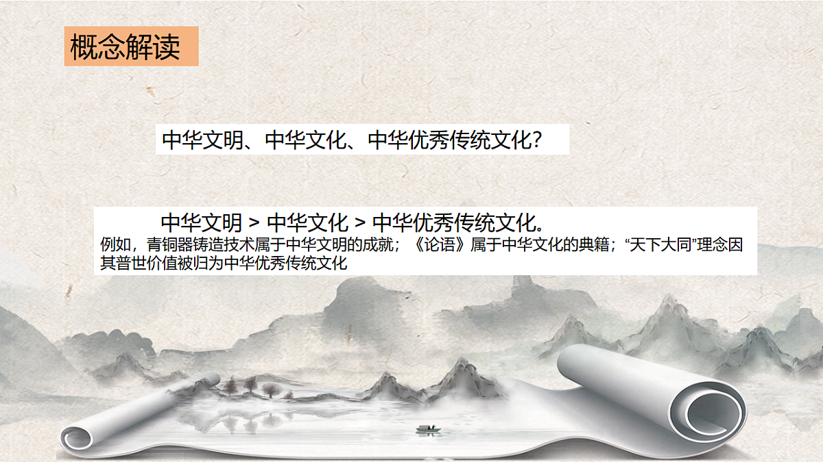 17632793第3页