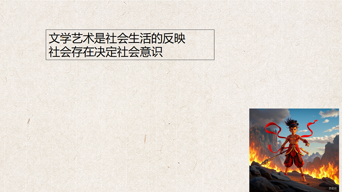 17632793第5页