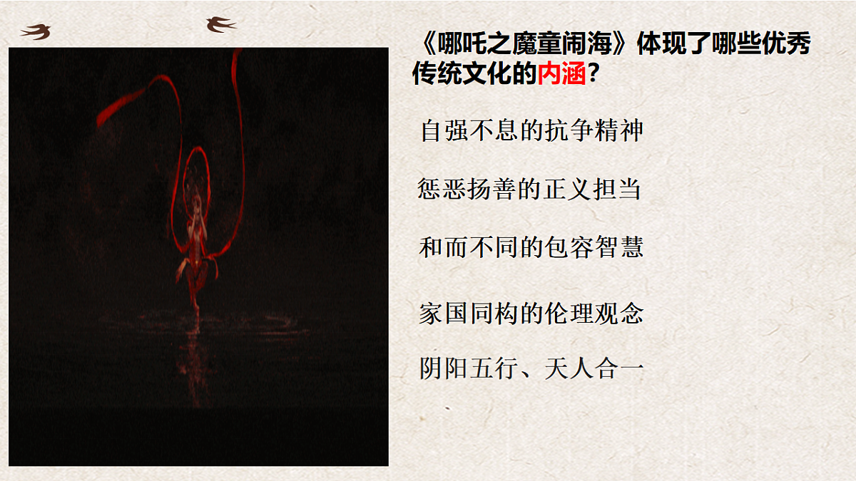 17632793第7页