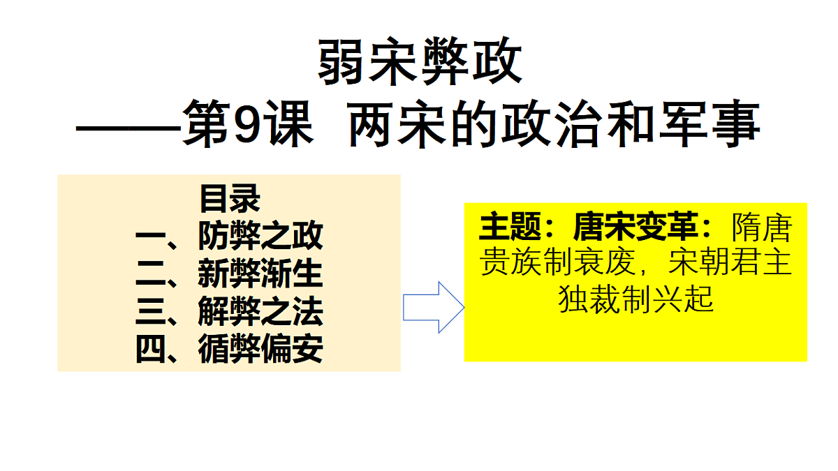 17632794第1页