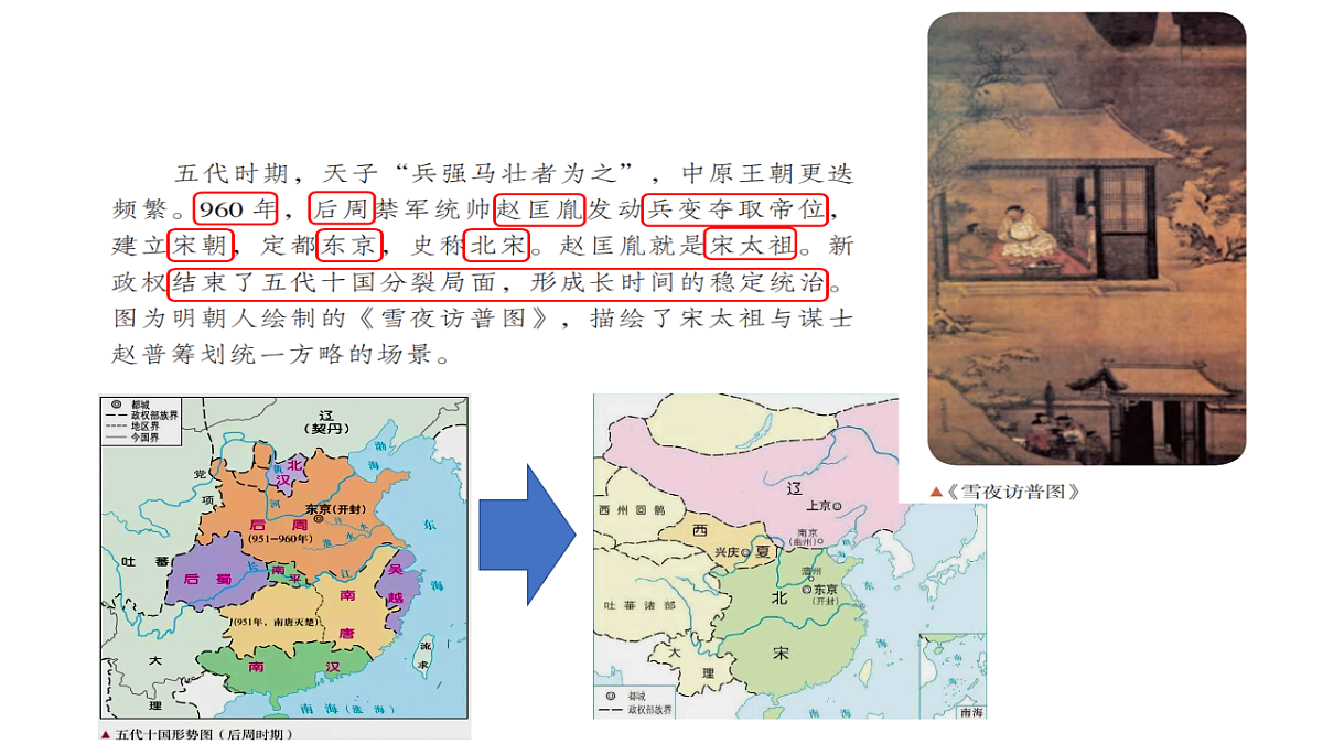 17632794第2页