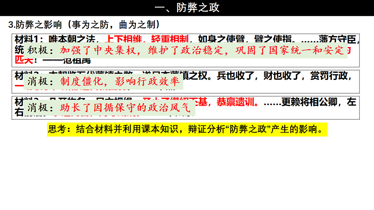 17632794第8页