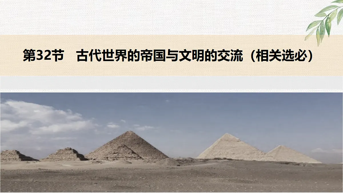 17632797第1页