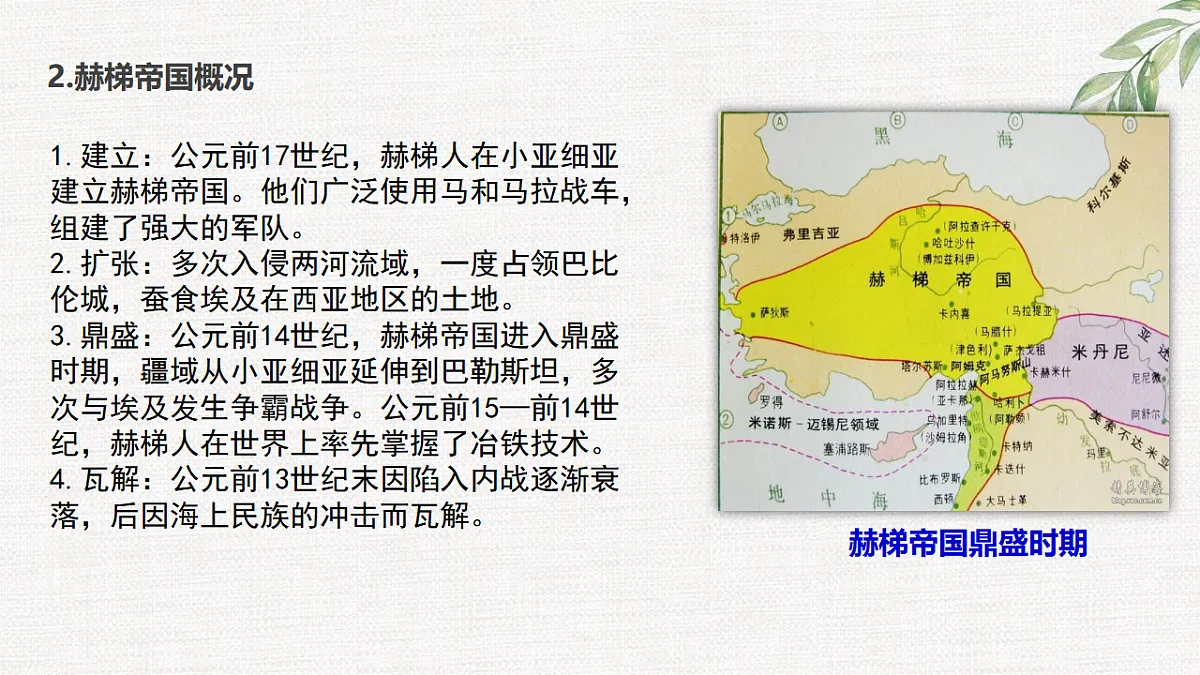 17632797第6页