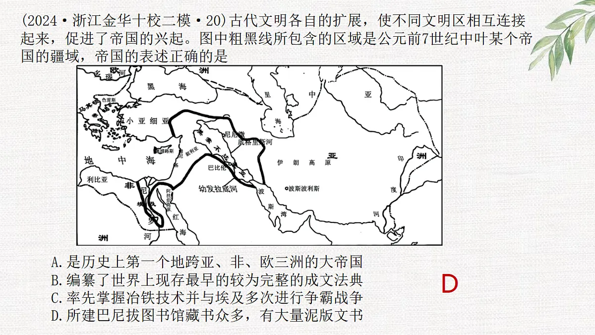 17632797第8页