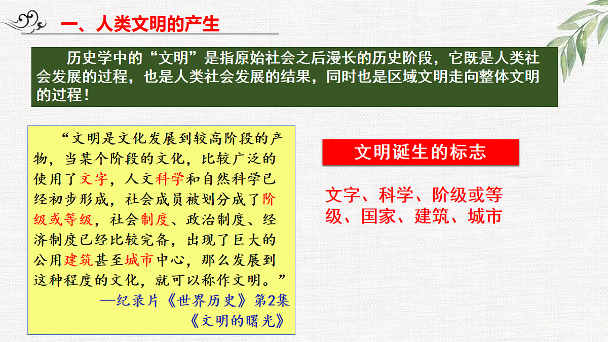 17632798第4页