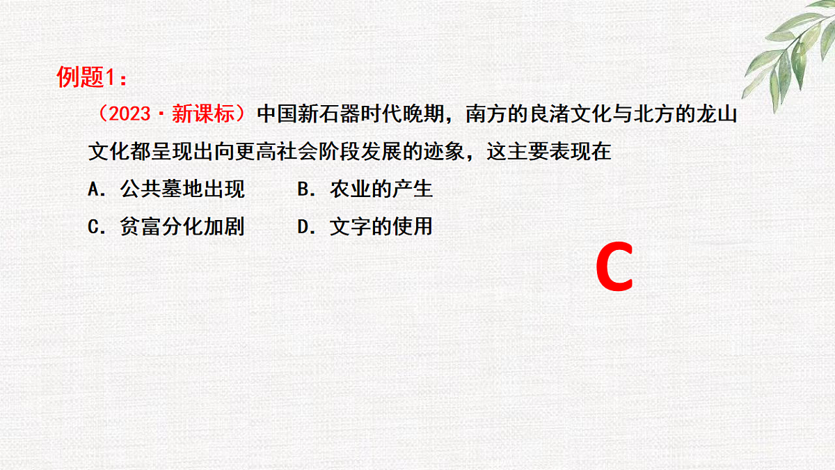 17632798第5页