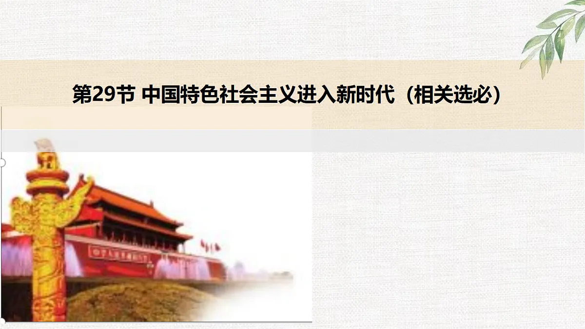 17632800第1页