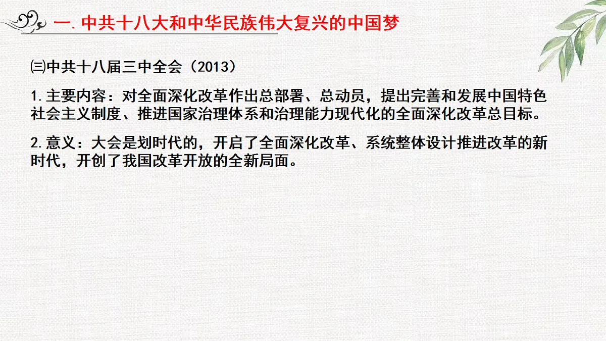 17632800第7页
