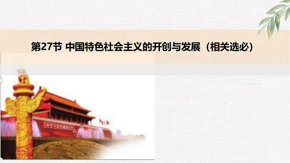 17632802第1页