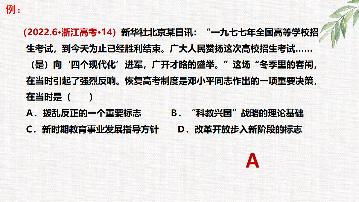 17632802第6页