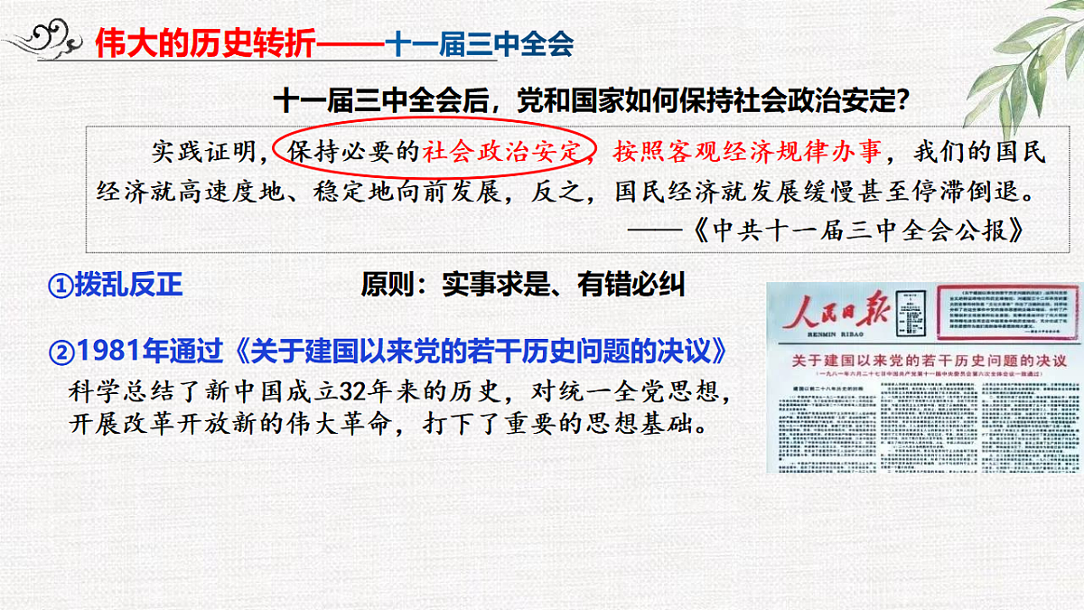 17632802第7页