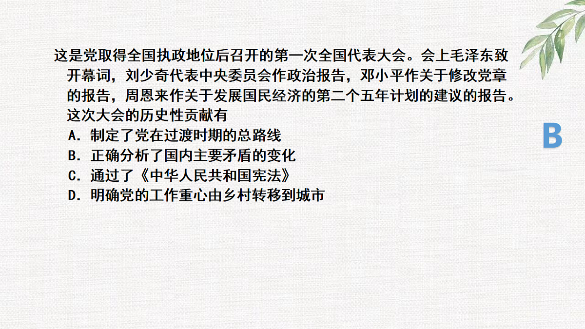 17632803第5页