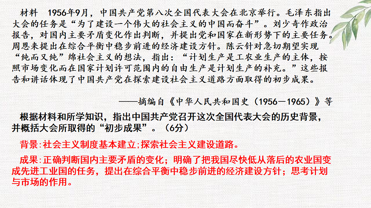 17632803第7页