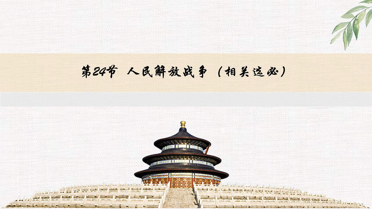 17632805第1页