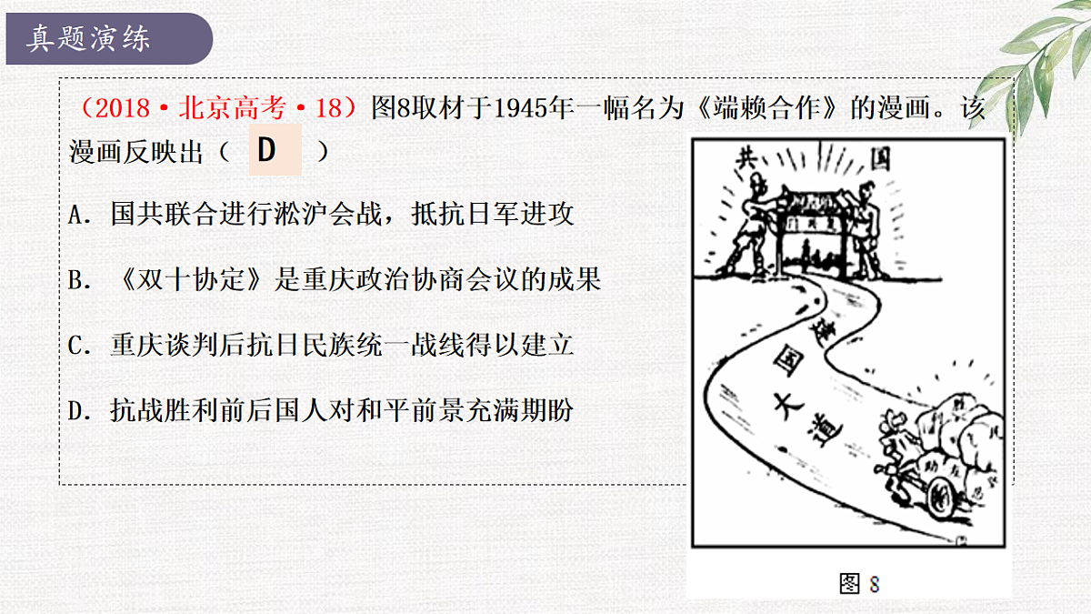 17632805第4页