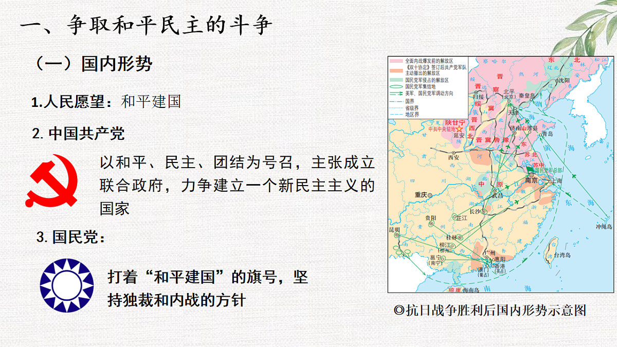 17632805第5页