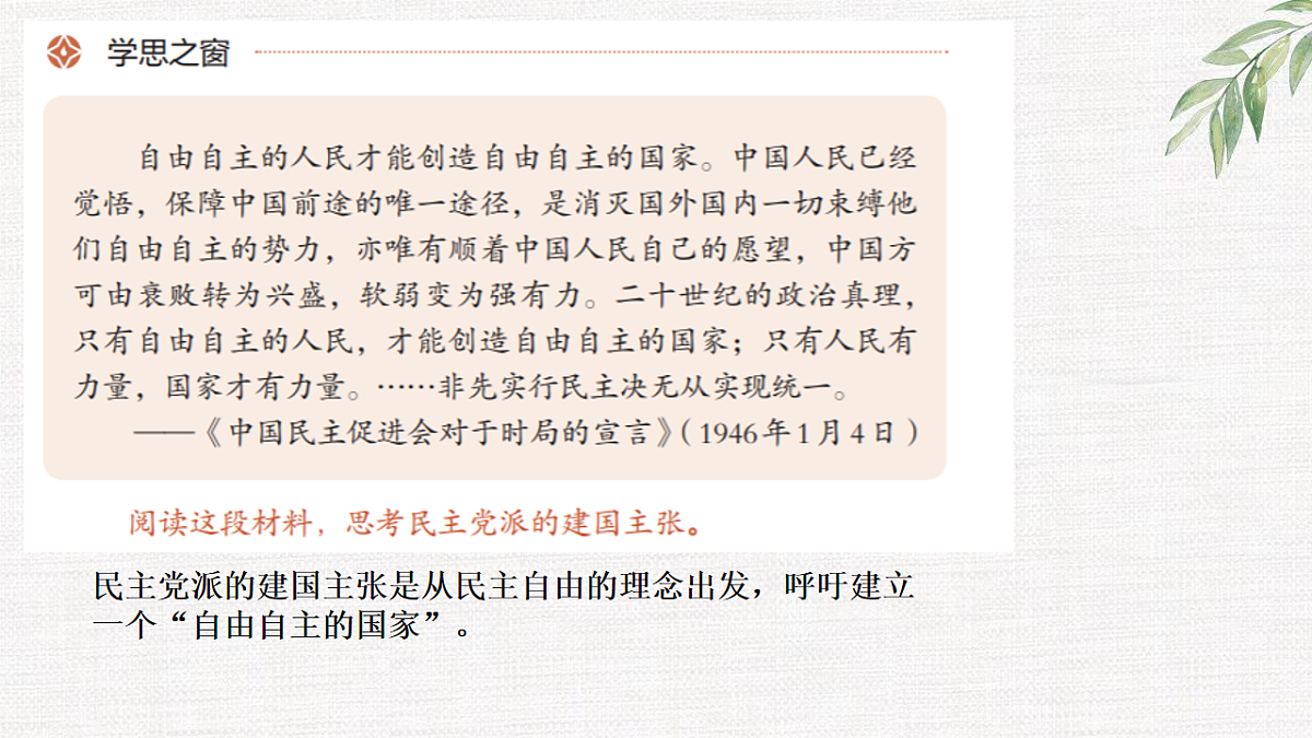 17632805第6页