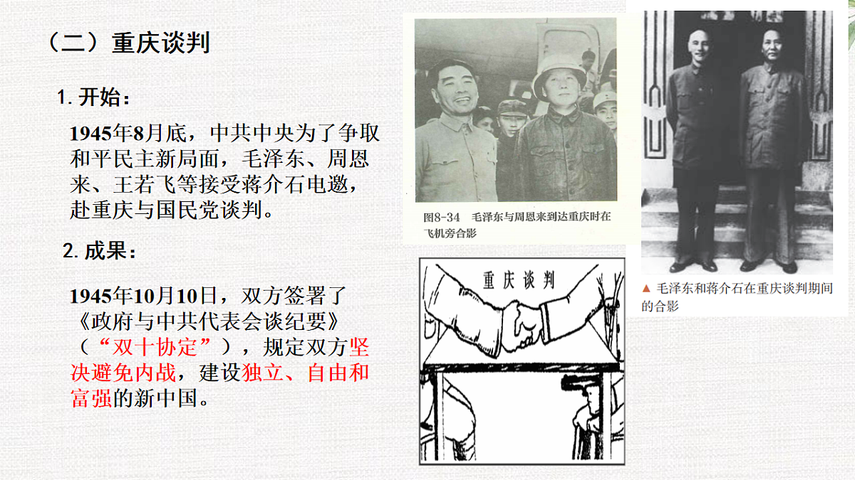 17632805第7页