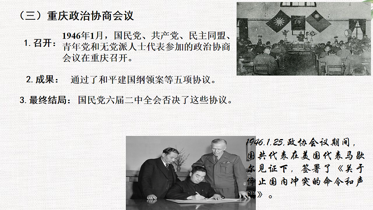 17632805第8页