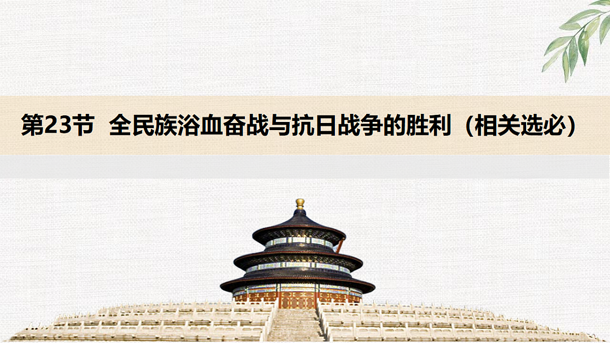 17632806第1页