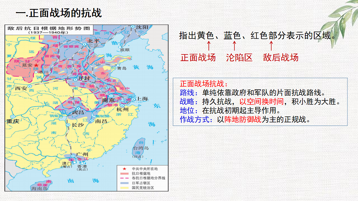 17632806第4页
