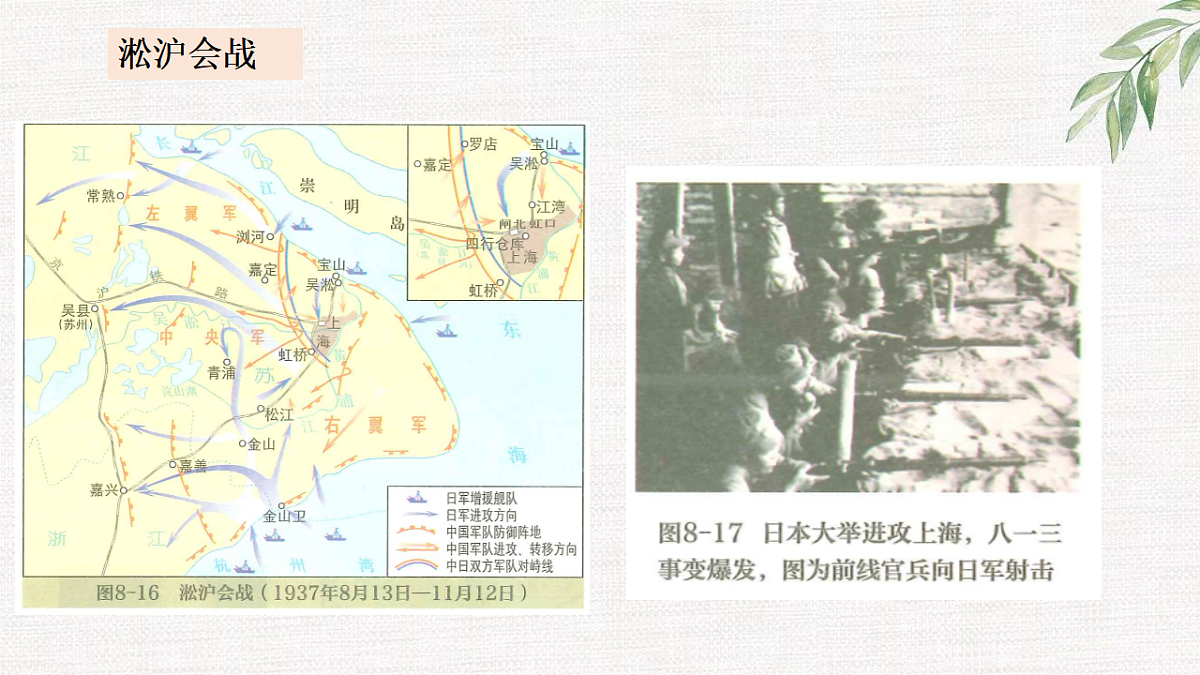17632806第5页